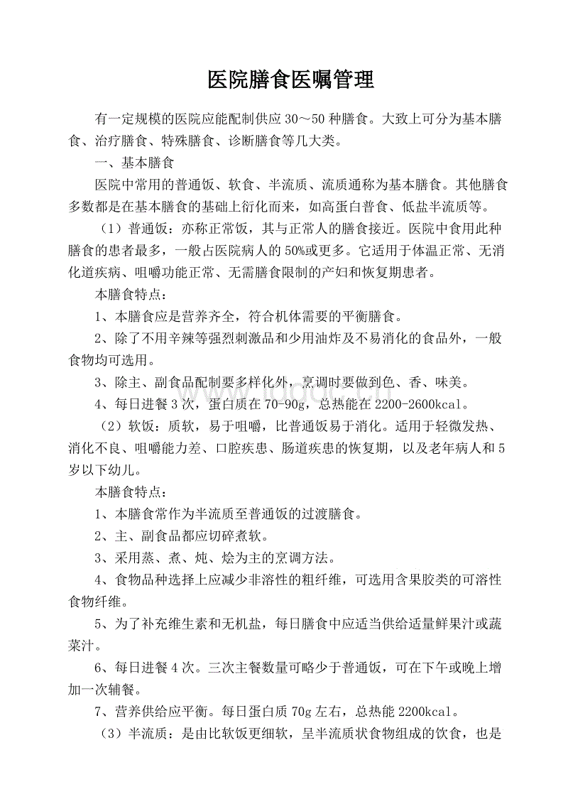 津巴布韦:中国将免除2.6亿元债务 明年初流通人民币“体育娱乐”(图3) 乐鱼app手机版下载
