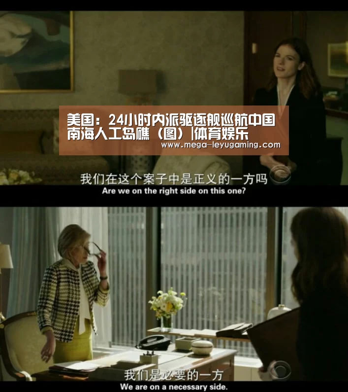 体育娱乐