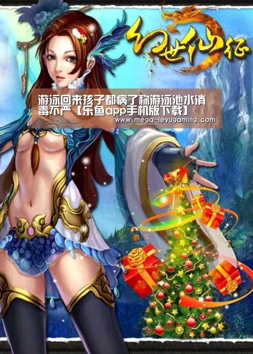 乐鱼平台
