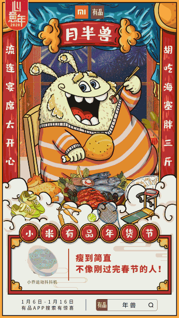 肠胃不好?!夏季,调理胃肠正适宜!‘乐鱼平台’(图1) 体育娱乐