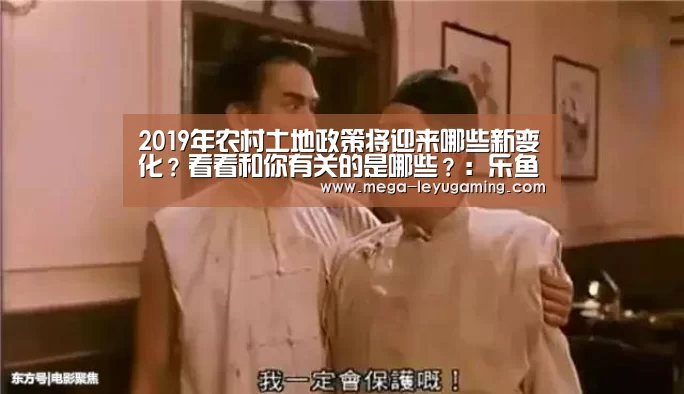 乐鱼app手机版下载