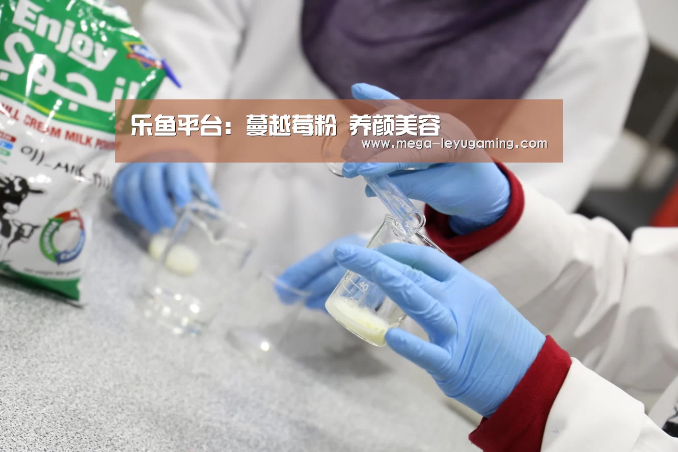 体育娱乐
