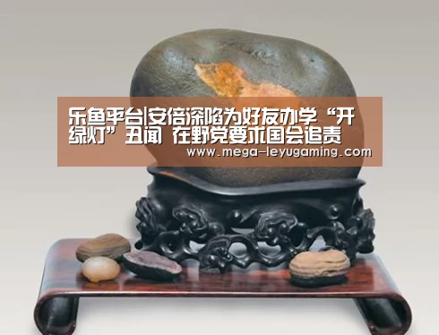 体育娱乐