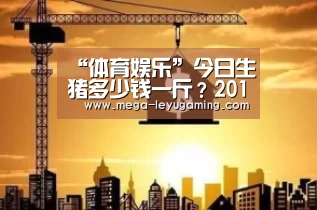 乐鱼app手机版下载