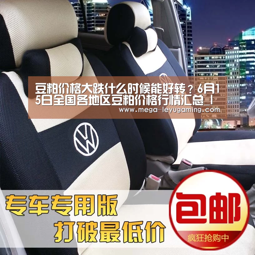 乐鱼平台