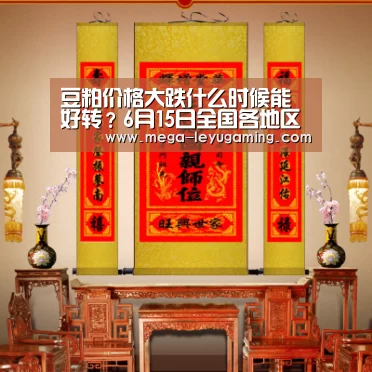 乐鱼app手机版下载