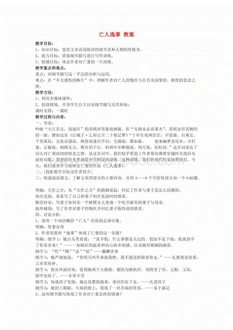 乐鱼app手机版下载