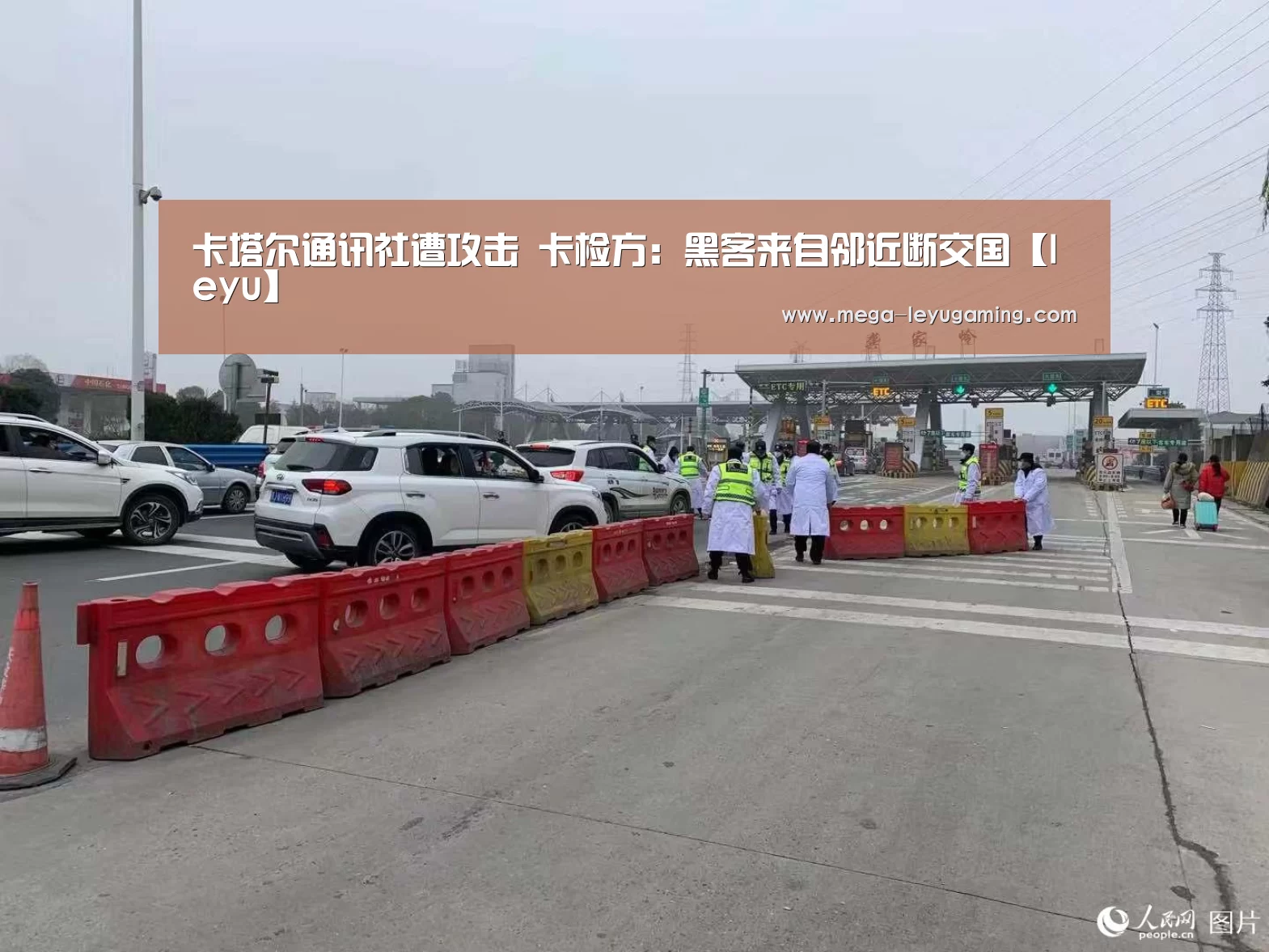 乐鱼app手机版下载