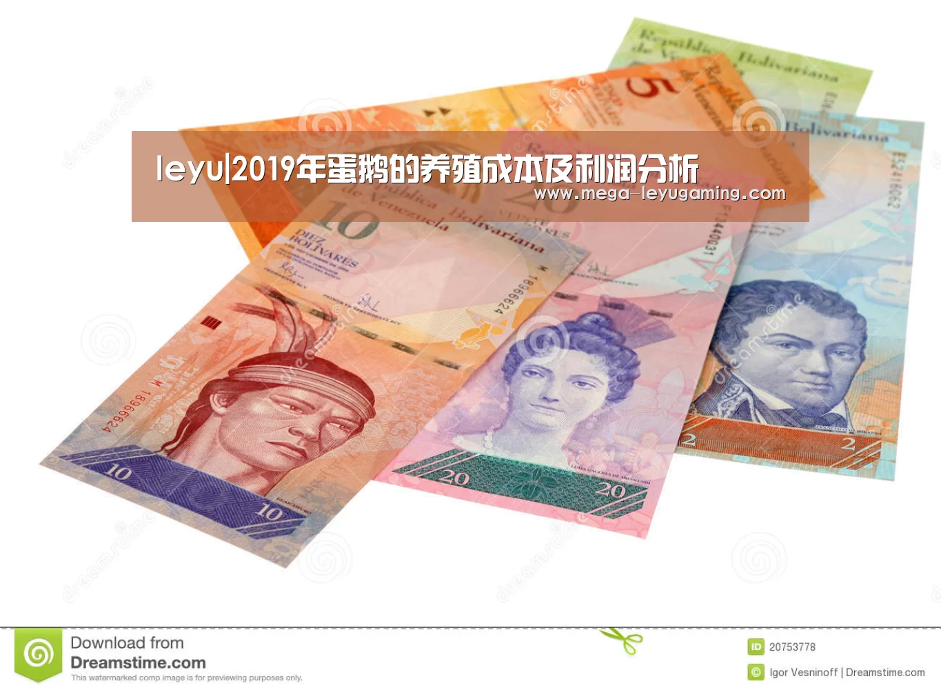 乐鱼平台
