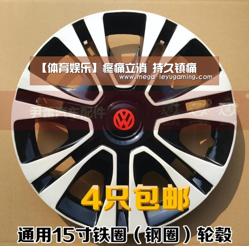 【体育娱乐】疼痛立消 持久镇痛(图2) 体育娱乐