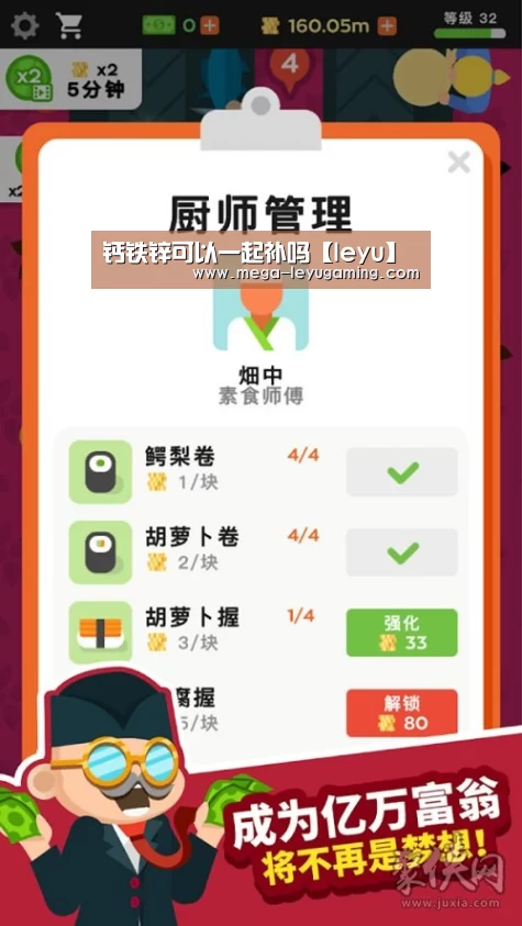 钙铁锌可以一起补吗【leyu】(图2) 乐鱼平台