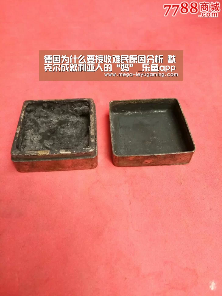 乐鱼平台