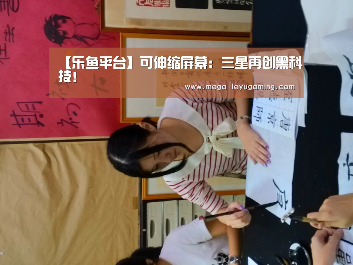 乐鱼app手机版下载