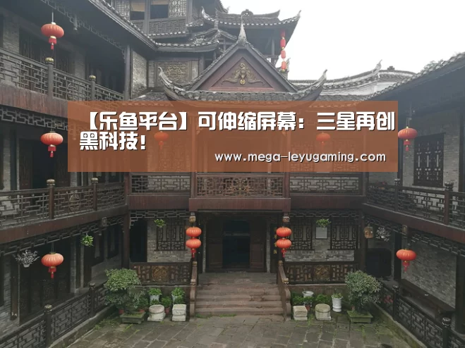 体育娱乐